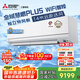 三菱電機(jī)（Mitsubishi Electric）WX系列2匹 新一級能效19-29㎡適用變頻冷暖 空調(diào)省電掛機(jī)國家補(bǔ)貼強(qiáng)勁除濕一價(jià)全包MSZ-WX18VFK
