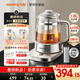 九陽（Joyoung）1.8L全玻璃沸萃養(yǎng)生壺煮茶器 316L雙鋼加長茶籃 輕音燉煮 0膠水0異味0重金屬家用電燒水壺18WY20R