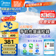 美的（Midea）京東集采S3風(fēng)扇燈一體餐廳臥室隱形扇一級(jí)能效智控48W42寸包安裝