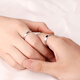 翠奢緣品牌情侶戒指女輕奢活口求婚銀對戒七夕情人節(jié)送女友老婆生日禮物 光面戒指一對（活口）