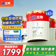 立邦乳膠漆竹炭抗甲醛防霉凈味五合一墻漆油漆內(nèi)墻漆54L/約75KG套裝 