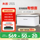 奔圖P2206W P2210W BP2303W 黑白激光a4打印機家用小型有線(xiàn)無(wú)線(xiàn)連接一體學(xué)生學(xué)習作業(yè)手機辦公移動(dòng)wifi BP2303W【家用推薦，手機打印，極速配網(wǎng)】 【50元以舊換新+加55元購