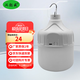  漢懿威照明 Led充電應(yīng)急燈HYW-PY-P024 115mm大口徑商業(yè)停電應(yīng)急移動照明球泡燈節(jié)能燈露營燈