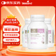 Bio Island佰澳朗德 孕婦DHA海藻油備孕期哺乳期軟膠囊 60粒*3瓶 澳洲進(jìn)口