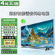 4 KK 王牌【家電補(bǔ)貼30％】【800萬_購買】電視機(jī)液晶超薄超高清智能無線網(wǎng)絡(luò)WIFI投屏語音遙控器監(jiān)控顯示器 60LED高清網(wǎng)絡(luò)版長度97*高56CM