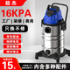 超杰無(wú)線(xiàn)工業(yè)吸塵器充電式商用強吸力大吸力電瓶鋰電池蓄電大功率粉塵工廠(chǎng)車(chē)間酒店辦公室家用小型 V5標配版-16KPA超大吸力-