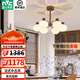 雷士（NVC）雷士照明2024年新款吊燈客廳主燈美式復(fù)古大廳中古風(fēng)大氣餐廳臥室 【沐然6頭】智能彩光投影可單亮