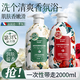 歐麗琦【法國進(jìn)口香氛】沐浴露清爽潔凈持久留香滋潤保濕香體沐浴乳男女 【到手2瓶】茉莉+玫瑰沐浴露1000ml