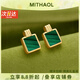 MITHAOL KUSC孔雀石耳釘女香水瓶設(shè)計輕奢小眾耳飾氣質(zhì)生日禮物送女友高級感 孔雀石耳釘【附近倉次日達(dá)】 情人節(jié)紀(jì)念日生日禮物禮盒套裝