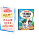 斗半匠 計(jì)算題強(qiáng)化訓(xùn)練 小學(xué)數(shù)學(xué)一年級(jí)上冊(cè)口算題卡 計(jì)算口算天天練專項(xiàng)同步練習(xí)冊(cè)強(qiáng)化訓(xùn)練每日一練