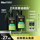 曼秀雷敦男士張藝興同款控油潔面150ml*2抗痘去黑頭洗面奶禮物送男友