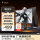 KTC 24.5英寸 疾速200Hz高刷 FastIPS Switch2外接 顯示屏PS5游戲升降旋轉顯示器 國家補貼H25T7-2