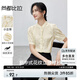 尚都比拉新中式氣質襯衫女夏季立領定制盤扣釘珠裝飾提花上衣 米杏色 S 