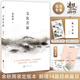 【印簽+藏書(shū)票+隨書(shū)贈(zèng)品】文化苦旅2024新版 余秋雨開(kāi)山之作 全新收錄余秋雨30年歷史文化散文 文學(xué)散文隨筆 當(dāng)當(dāng) 正版書(shū)籍