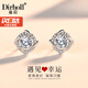 迪后（Dirholl）品牌四葉草耳釘女士時(shí)尚耳環(huán)簡(jiǎn)約高級感耳墜情人節生日禮物送女友 幸運四葉草耳釘【精美禮盒】