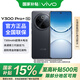 vivo Y300 Pro+ 【國(guó)家補(bǔ)貼】7300mAh超薄藍(lán)海電池 驍龍7s旗艦 AI手機(jī)新品 簡(jiǎn)黑 12GB+512GB 官方標(biāo)配