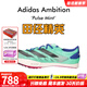 阿迪達(dá)斯 （adidas）全能戰(zhàn)士撕裂賽場 田徑精英Adidas Ambition短跑釘鞋100-1500米 GV9068/含手提袋/全能戰(zhàn)士 43.5