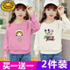 G.DUCKKIDS女童長(zhǎng)袖t恤春秋款衛(wèi)衣打底衫兒童上衣童裝女孩新款2024春秋夏裝 粉色小帽子女孩+白色米老鼠 120 cm 建議身高110-120