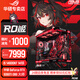 華碩全家桶【24期免息】5070/5060 Ti顯卡i7 14700KF游戲主機(jī)臺式14600KF RO姬組裝電腦DIY整機(jī)7800X3D 14600KF+華碩 RTX 5060Ti 進(jìn)階版