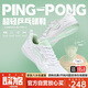 李寧（LI-NING）乒乓球鞋男女款運動鞋國家隊乒乓球專用鞋透氣防滑