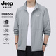 JEEP SPIRIT吉普防曬衣男皮膚衣夏季男士戶外運動薄夾克男防曬服防紫外線外套