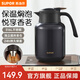 蘇泊爾（SUPOR）保溫壺316不銹鋼泡茶壺家用熱水瓶大容量燜茶壺保溫水壺悶暖水壺 丹泉藍(lán)【茶倉需單獨購買】 1.6L