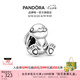 潘多拉（PANDORA）兔子妮妮串飾串珠可愛飾品配件七夕情人節(jié)禮物送女友 兔子妮妮串飾 均碼