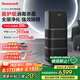 霍尼韋爾（Honeywell）空氣凈化器除花粉甲醛細(xì)菌流感病毒衛(wèi)健委備案消毒機(jī)hmax空間艙全屋速凈家電國家補(bǔ)貼KJ1000F-P22B
