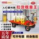 科諾德電動平板車搬運(yùn)車四輪拉貨小推車擺攤車工地倉庫倒騎驢運(yùn)輸工具車 其他規(guī)格尺寸定制