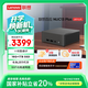 聯(lián)想(Lenovo)百應(yīng)NUC mini迷你口袋主機(jī)商用家用臺(tái)式電腦(酷睿13代i7-13620H 16G 1T)國(guó)家補(bǔ)貼20%