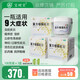寶樹(shù)堂寶膚靈復方樟腦乳膏皮炎濕疹藥膏丘疹性蕁麻疹過(guò)敏性皮炎燙傷后的皮膚疼痛官方旗艦店100克 3瓶-娘家&婆家各一瓶-居家應急