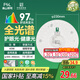 FSL佛山照明全光譜led燈盤吸頂燈led燈芯替換燈條燈盤RA97 40W  星耀