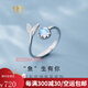 香港MazaHonguan金箍棒戒指新款魚尾戒指女銀時尚個性簡約琉璃小眾設計輕奢食指開口結(jié)婚禮物 【七夕情人節(jié)禮物】魚尾戒指 【七夕情人節(jié)禮物】可調(diào)節(jié)