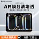 膜法屋適用2025新款iPad Air7平板ar膜M3超清增透膜11寸Apple蘋果平板電腦保護(hù)膜屏幕貼膜高清AR抗反光力