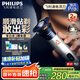 飛利浦（PHILIPS）【周杰倫推薦】電動剃須刀旋風PRO刮胡刀 風馳切剃6D浮動刀頭 生日禮物送男友送老公國家補貼