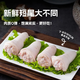 順豐短豬尾巴農(nóng)家散養(yǎng)溜達(dá)土豬整根豬尾巴新鮮短尾巴人工宰殺去毛 2斤短豬尾【8cm以下】