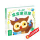 點(diǎn)讀版 0-4歲寶寶童話(huà)屋從小懂禮貌 繪本0-3歲幼兒?jiǎn)⒚衫L本童話(huà)故事寶寶睡前故事兒童閱讀認知書(shū) 支持老版小猴皮皮點(diǎn)讀筆買(mǎi)