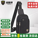 法斯特（FASITE）斜挎工具包小號(hào)胸包電工帆布多功能維修單肩便攜背包【升級(jí)黑色】