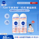 妮維雅（NIVEA）花漾邂逅煥亮走珠液 絲絨浪漫50ml*2（腋下止汗露 抑汗干爽）