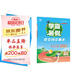 2025秋新版 學(xué)霸的暑假 閱讀集訓語(yǔ)文二升三銜接 二年級語(yǔ)文暑假作業(yè)閱讀理解訓練課外書(shū)人教通用版 經(jīng)綸學(xué)霸