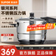 蘇泊爾（SUPOR） 蘇泊爾高壓鍋不銹鋼壓力鍋燃?xì)饷骰痣姶艩t通用高壓鍋 (帶蒸片) 銀河星系列壓力鍋YS22E- 22cm
