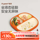 世喜寶寶硅膠餐盤嬰兒分格兒童餐盤吸盤一體自主進食吃飯輔食餐具學生