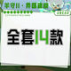 異國(guó)破曉系列精美吧唧喜灰羊守11新款周邊Q版可愛(ài)小灰灰美羊羊谷 全套14款 58mm亮膜