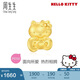 周生生HelloKitty黃金轉運珠三麗鷗足金串珠mini版定價94287C