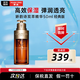 嬌韻詩（CLARINS）雙萃賦活修護精華第八代黃金精華液細膩毛孔淡紋 七夕情人節(jié)禮物 嬌韻詩第8代雙萃精華50ml 滋潤版