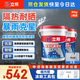 防水涂料屋頂樓頂防水材料屋頂補(bǔ)漏防水膠補(bǔ)漏王灰色20KG*2