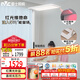 雷士（NVC）鋼琴兒童學習閱讀大路燈家用立式護眼臺燈全光譜太陽光未來光pro