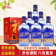 永豐藍瓶42度500mL*6瓶北京二鍋頭口糧酒純糧酒清香型自飲送禮