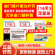 幽門螺旋桿菌藥可組四聯(lián)藥14天四聯(lián)療法奧美拉唑腸溶膠囊幽門螺桿菌治療藥特新效期專用藥2025新療法 20盒幽門螺旋桿菌四聯(lián)藥【標準足量14天療程裝】
