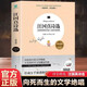 汪國真詩選名家名作詩文經(jīng)典中國現(xiàn)當代詩歌